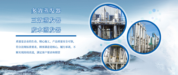 手机站banner