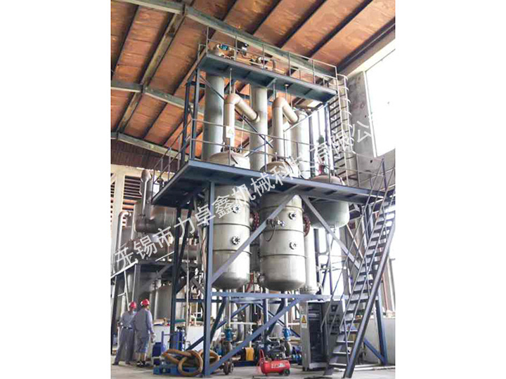 山东淄博某药厂3.5双效高盐废水蒸发器