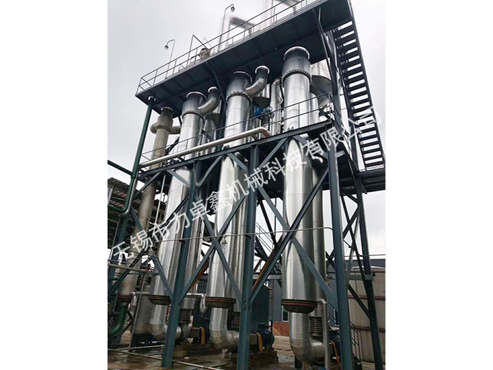 氯化钠多效蒸发器